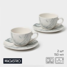 Set of Porcelain Magistro Real Marble, 4 objects: 2 cups 150 ml, 2 saucers d = 12.5 cm