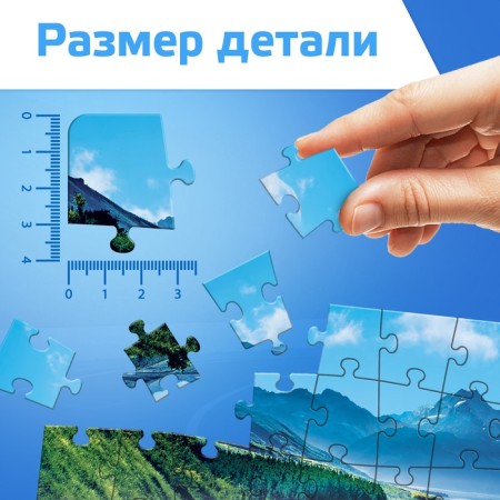 Puzzles for the boy "Cool machine", 104 elements-2