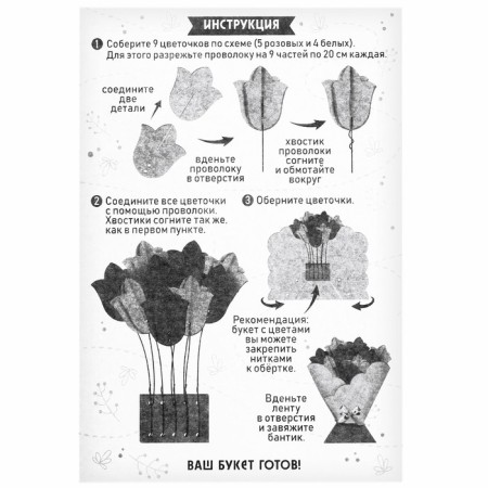 Set for creativity. Bouquet of felt "tulips"-4