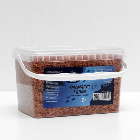 Feed for fish and turtles "Pigzon" gammarus carcass, bucket, 2 l-1