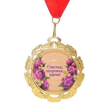 Jubilee medal with the ribbon "65 years. Flowers", D = 70 mm-1