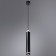 Altais lamp, 12W LED, 4000K, 420LM, black color