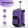 Baby suitcase 34 l (s), lightning department, lilac color