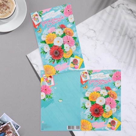 Birthday card!" Congrev, embossing, blue background, 38x29 cm-1