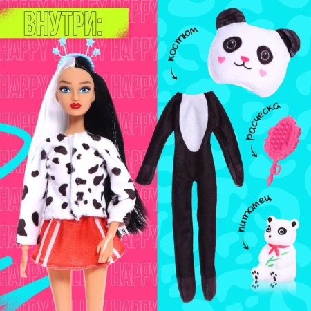 Plush Style doll with accessories, in a tube, mix-1