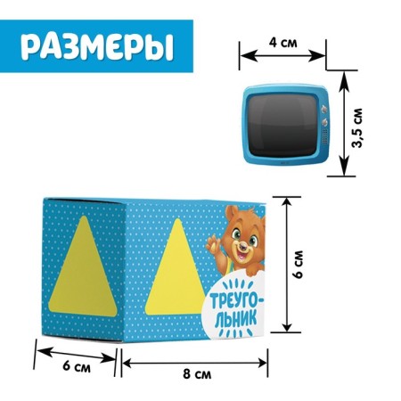 Educational set "Porter Copper. Geometric forms ", according to the Montessori methodology-4