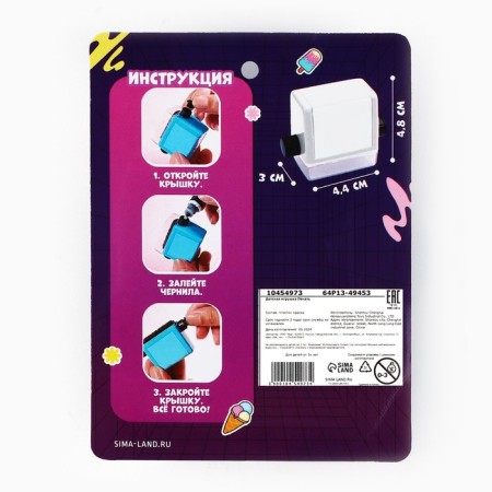 Mathematical seal "Corgi", Multiplication, 100 examples-7