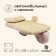 MACLAY inflatable automobile mattress, 137x88x45 cm, with a pump
