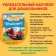 Encyclopedia for kindergarten "Transport"