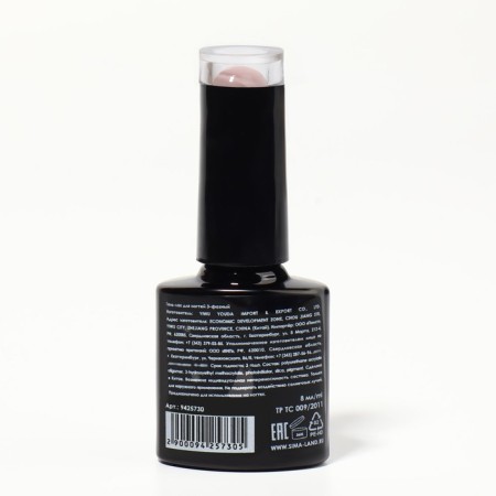 Delicate nude nail polish gel, 3 phase, 8 ml, LED/UV, beige color - pink (13)-7