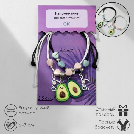 Bracelets "Demetrons" Avocado and Makaruns, Color, 7 cm