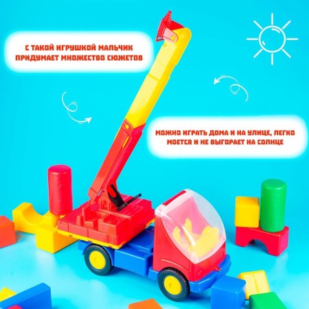 Car "Fire machine No. 2"-9