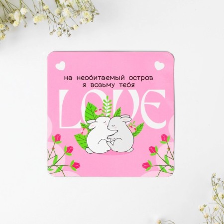 Gift set "I love you", magnet + keychain, 10 x 19 cm.-2