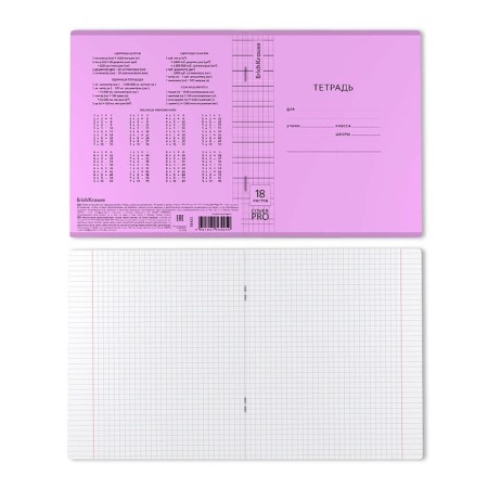 Notebook of 18 sheets in the Erichkrause CoverPro classic "Vivid", plastic cover, offset unit, purple-5