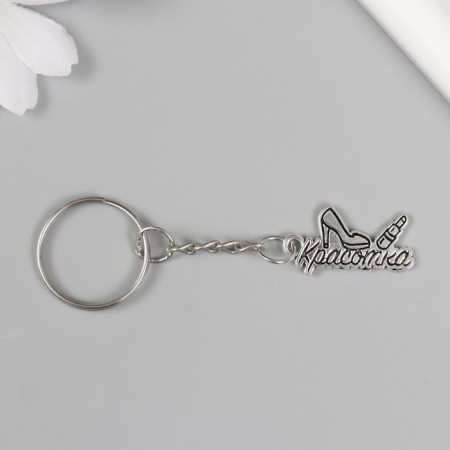 Breek metal "Beauty - shoe and lipstick" 1.5x2.5 cm