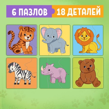 Maxi Puzzles 6 in 1 "Beast"-2
