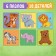 Maxi Puzzles 6 in 1 "Beast"