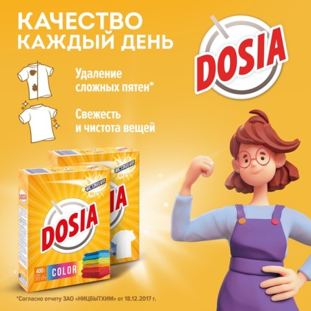 Dosia washing powder "Alpine freshness", automatic, 400 g-1