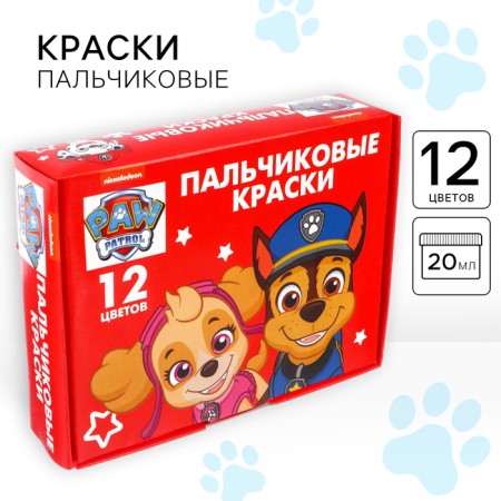 Finger paints 12 colors of 20 ml "Sky and Gonchik", puppy patrol