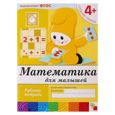Workbook 