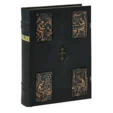 Bible