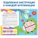 Applications volumetric set "for small pens", 4 pcs. 20 pp., A4 format