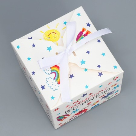 Gift folding box, packaging, “beloved teacher”, 12 x 12 x 12 cm-3
