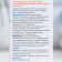 Антиперспирант Витатека Драй Форте 20%, 50 мл