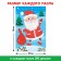 Advent calendar, 12 puzzles 24 details
