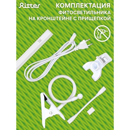 LED LED LED Ritter, T5, 10W, 572 mm, IP20, in a clothespin, red-blue spectrum-9
