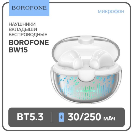 Wireless headphones Borofone BW15, inserts, TWS, microphone, BT5.3, 30/250 mAh, white