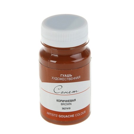 GUASH artistic in the bank 100 ml, ZHK "Sonnet", brown (3627419)