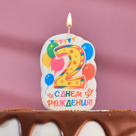 Candle for cake the number "Holiday" Yellow "2", 6.5 cm