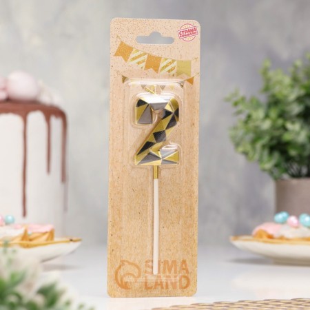 Candle for Cake "Almaz", number "2", gold with black-1