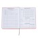 Universal diary for grades 1-11 Excellence, solid cover of artificial leather, silkography, lies, 48 ​​sheets, pink