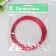 Wire for needlework "Astra" 1 mm, 10 m, red