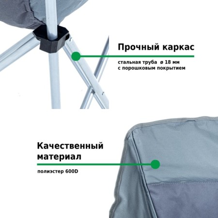 Tourist folding stool Green Glade M2309-2