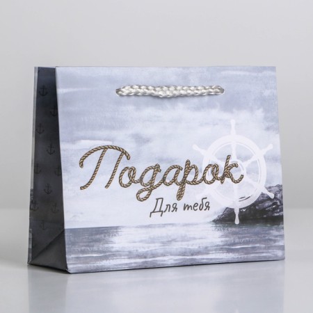 Gift laminated package, packaging, Present for You, S 15 x 12 x 5.5 cm-1