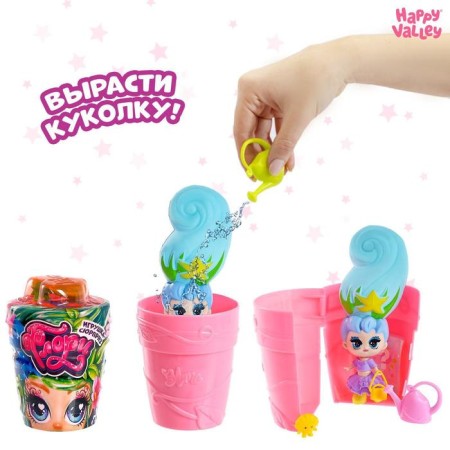 A toy-scurry in the pot "Flores", mix