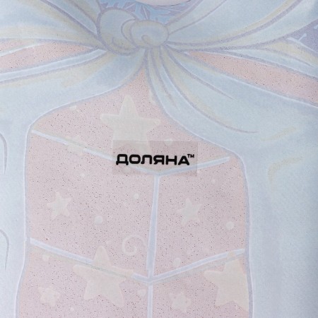 Glass Serving shares "Gift. Happy New Year "15.1 × 17.3 cm-3