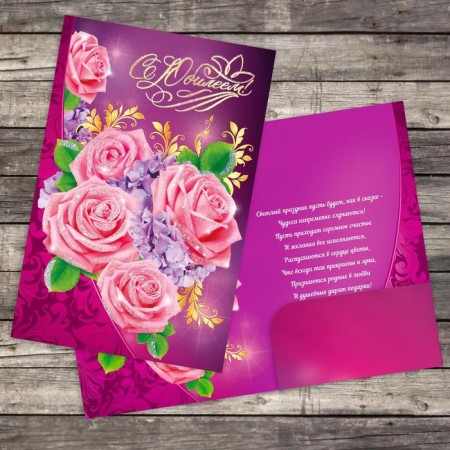 Postcard with a bouquet pocket for money, 19 x 29 cm-1