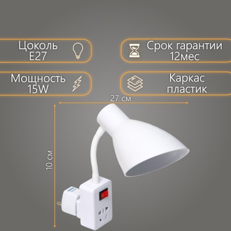 Sconces with sockets "Classic" E27 15W white 10x10x27cm-1