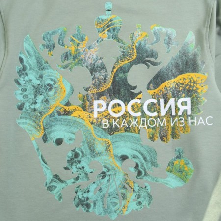 Putin Team Holstery, Green, Size 54-56-9
