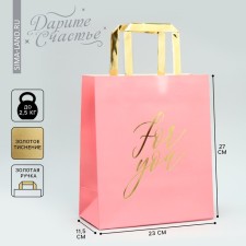 Gift package, packaging, “for you”, ml 23 x 27 x 11.5 cm