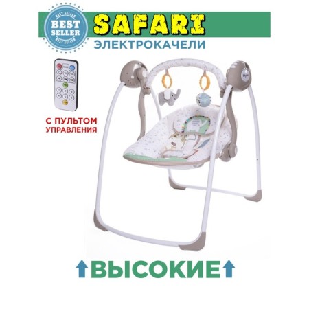 Elekachesi Safari "Elephant", with an adapter