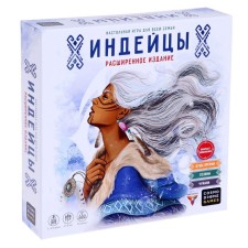 The board game 