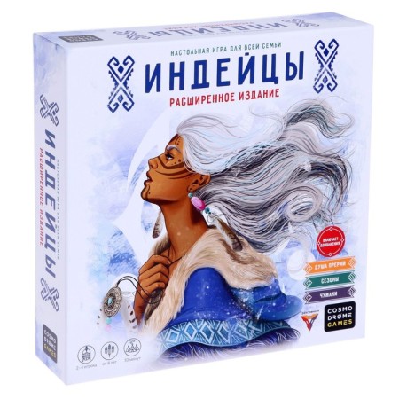 The board game "Indians. Extended edition"
