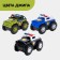 Jeep-Pereshtysh "Police", works from batteries, green color