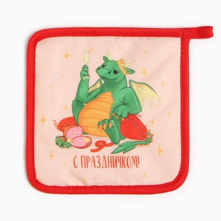 Set of kitchen shares on the holiday!: Stand 15*15 cm, Take 17*17cm-1