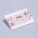 Envenue for a certificate with an embossing "Little Dream" 10.5 x 7